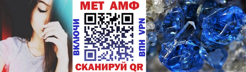 где купить наркотик Покровск АМФЕТАМИН Розовый