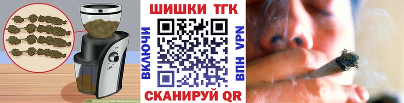 Canna-Cookies марихуана  hydra как зайти  Покровск 