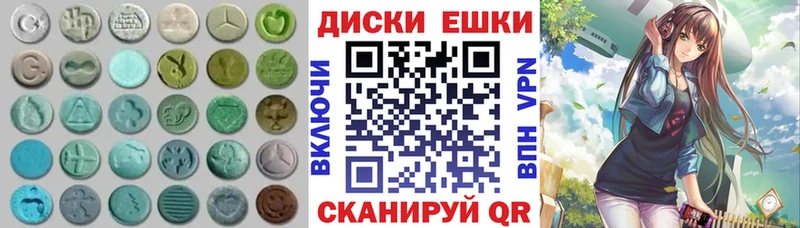наркошоп  Покровск  Ecstasy 280 MDMA 