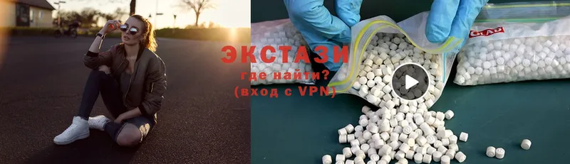 сколько стоит  Покровск  Экстази 280 MDMA 