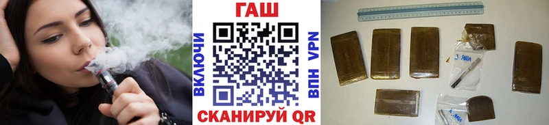 Гашиш гарик  нарко площадка формула  Покровск 