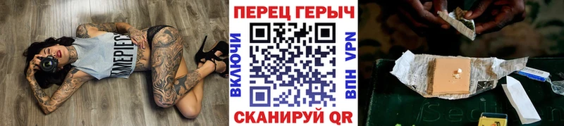 ГЕРОИН VHQ  даркнет сайт  Покровск 