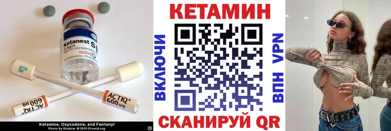 Кетамин ketamine kraken tor Покровск закладки