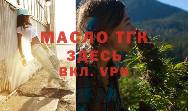 марихуана Нефтекумск