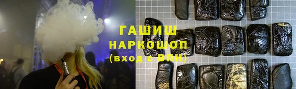 мефедрон VHQ Богданович