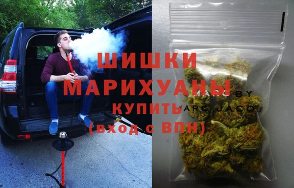 марихуана Нефтекумск