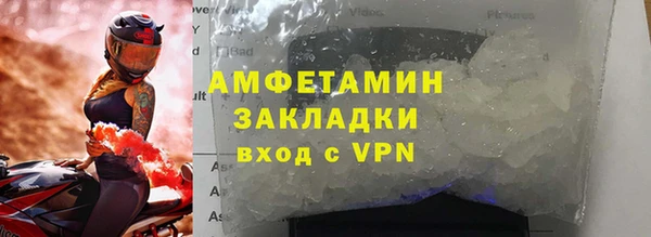 марихуана Нефтекумск