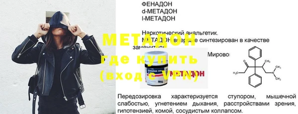 марихуана Нефтекумск