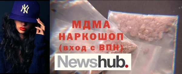 гашик Нея
