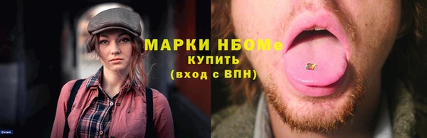 марихуана Нефтекумск