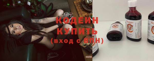 марихуана Нефтекумск