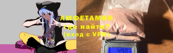 дживик Нефтегорск