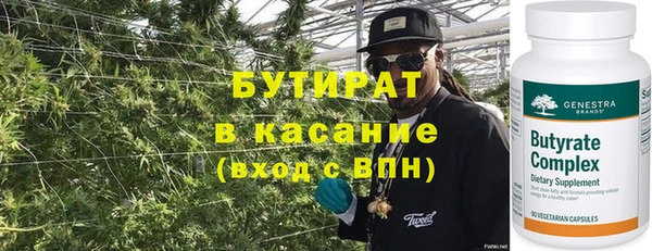 марихуана Нефтекумск
