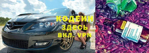 бошки Ессентукская