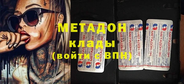 гашик Нея