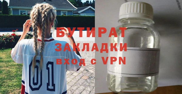 дживик Нефтегорск