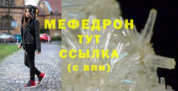 дживик Нефтегорск