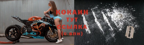 кокаин Санкт-Петербург