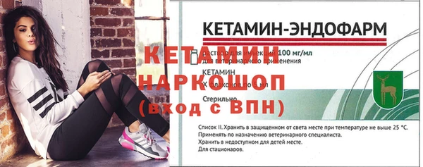 марихуана Нефтекумск