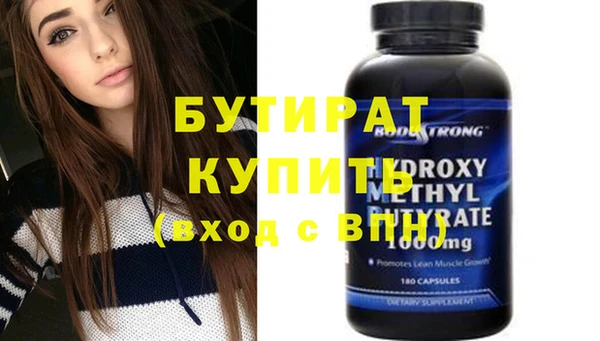марихуана Нефтекумск