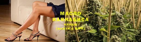 марихуана Нефтекумск