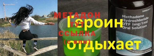 марихуана Нефтекумск