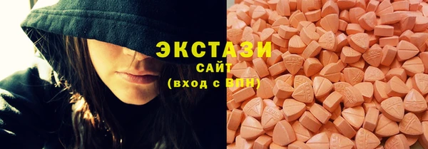 марихуана Нефтекумск