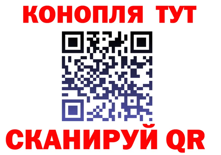 Конопля Bruce Banner ТОР это blacksprut Покровск