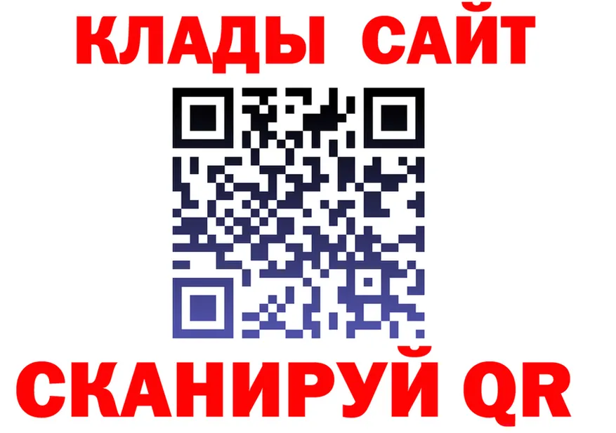 Alpha-PVP СК ТОР площадка MEGA Покровск
