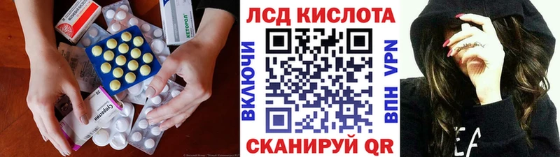 что такое наркотик  Покровск  ссылка на мегу вход  Лсд 25 экстази кислота 
