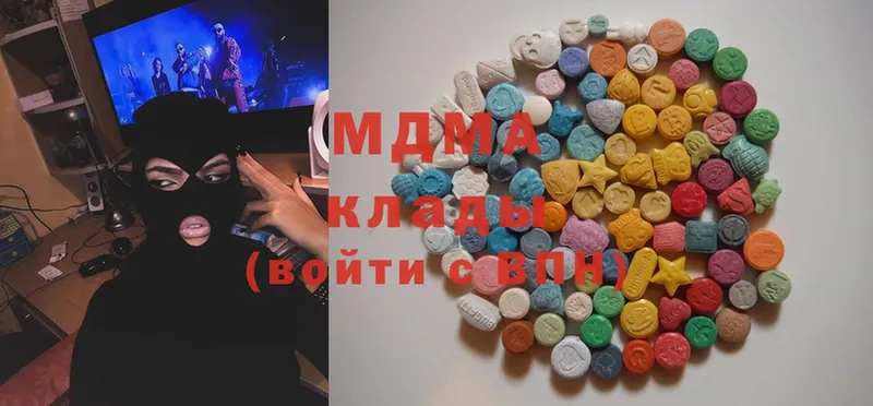 гидра tor  сайты даркнета клад  MDMA молли  Покровск 