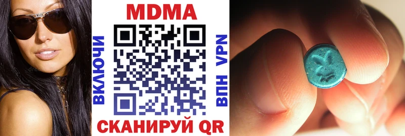 где купить наркоту  blacksprut ТОР  MDMA молли  Покровск 
