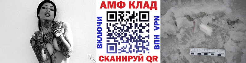 наркотики  Покровск  Первитин мет 