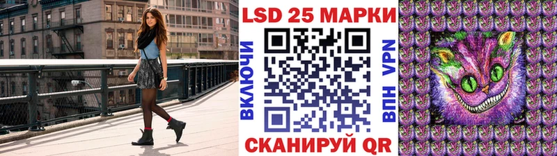 mega ссылки  Покровск  Марки 25I-NBOMe 1,5мг 