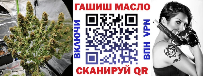 где найти наркотики  Покровск  МЕГА рабочий сайт  ТГК вейп с тгк 