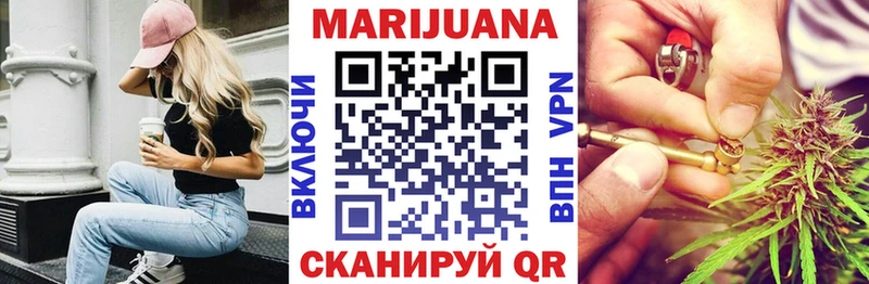 сайты даркнета состав  Покровск  Каннабис гибрид 